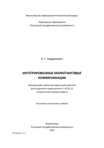 Компания а продала партию кирпича компании в укажите тип рынка по типу потребителя